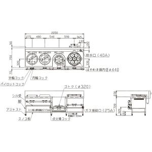 MRS-174E マルゼン 中華レンジ 外管式...の詳細画像1