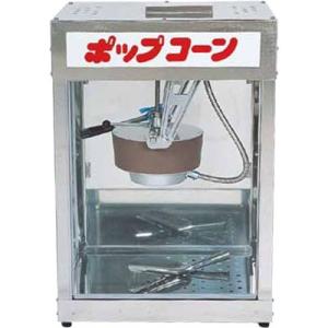 APM-6oz-II型 ポップコーンマシーン ポップコーンマシン ポップコーン