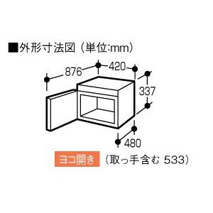 RE-7600P シャープ 業務用電子レンジの詳細画像1