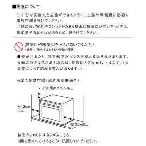 RE-7600P シャープ 業務用電子レンジの詳細画像3