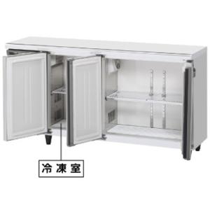 RFT-150MTCG-ML ホシザキ 業務用テーブル形冷凍冷蔵庫 コールドテーブル冷凍冷蔵庫 横型...