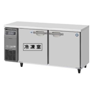 Panasonic（パナソニック） SUR-UT1541CA 業務用 コールドテーブル冷凍
