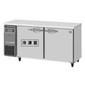 RFT-150SNG-1 RFT-150SNG-1-R ホシザキ 業務用テーブル形冷凍冷蔵庫 コール...