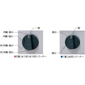RGC-096D マルゼン 業務用 ガステーブ...の詳細画像3