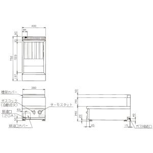 RGF-047T マルゼン 業務用 ガスフライ...の詳細画像1