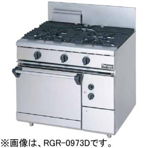 マルゼン（MARUZEN） RGR-0963D 業務用 ガスレンジ NEWパワークック