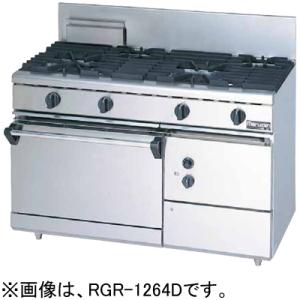 業務用 マルゼン オーブン付き 5口ガスレンジ RGR-1265XC 都市ガス e-gekiyasu_g0003703