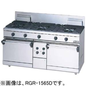 RGR-1565D マルゼン 業務用 ガスレンジ NEWパワークックシリーズ 5口｜chuuboucenter