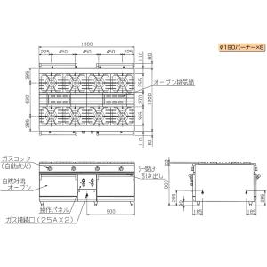 RGR-1812D マルゼン 業務用 ガスレン...の詳細画像1