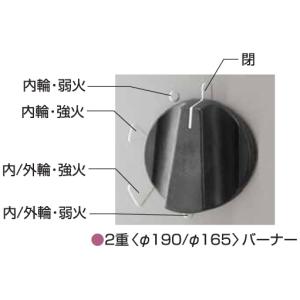 RGR-1812D マルゼン 業務用 ガスレン...の詳細画像2