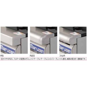 RGR-1812D マルゼン 業務用 ガスレン...の詳細画像5