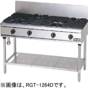 RGT-1262D マルゼン 業務用 ガステーブル NEWパワークックシリーズ 2口｜chuuboucenter