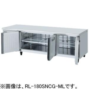 RL-180SNCG-RML-T ホシザキ 業務用低コールドテーブル 右ユニット｜chuuboucenter