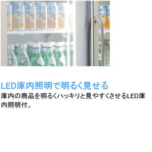 RS-150B-4G ホシザキ 冷蔵ショーケー...の詳細画像5