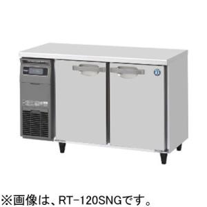 ホシザキ（HOSHIZAKI） テーブル形冷蔵庫 RT-180SDG-1｜内容積 549L