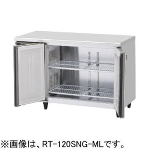 RT-120SDG-1-ML RT-120SDG-1-RML ホシザキ 業務用テーブル形冷蔵庫 コールドテーブル冷蔵庫 横型冷蔵庫 インバーター制御 ワイドスルー｜chuuboucenter