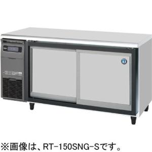 RT-180SDG-1-S ホシザキ 業務用 スライド扉冷蔵庫 テーブル形冷蔵庫 コールドテーブル冷蔵庫 インバーター制御｜chuuboucenter