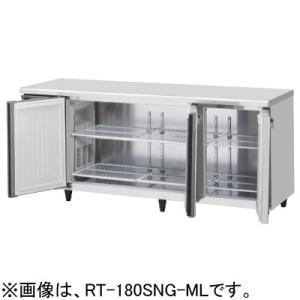 パナソニック　台下冷凍冷蔵庫　コールドテーブル　飲食店　SUR-UT1541C Panasonic（パナソニック） SUR-UT1541CA 業務用 コールドテーブル冷凍