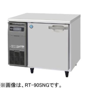 ホシザキ（HOSHIZAKI） RFT-120MTCG 業務用テーブル形冷凍冷蔵庫