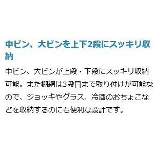 RTS-90STD ホシザキ 冷蔵ショーケース...の詳細画像4