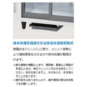 RTS-90STD ホシザキ 冷蔵ショーケース...の詳細画像5