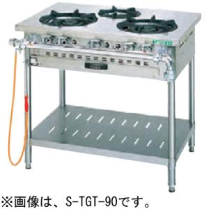 S-TGT-90 タニコー ガステーブル クランスシリーズ｜chuuboucenter
