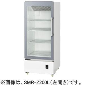 SMR-Z200L パナソニック 冷蔵ショーケース 箱形ショーケース 大容量スイング扉タイプ W60...