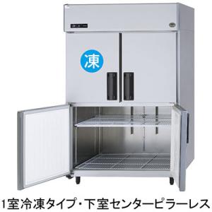 SRR-LV1281CS パナソニック 業務用冷凍冷蔵庫 たて型冷凍冷蔵庫 インバーター制御 1室冷...