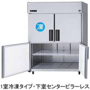 SRR-LV1581CS パナソニック 業務用冷凍冷蔵庫 たて型冷凍冷蔵庫 インバーター制御 1室冷...