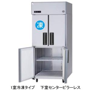 SRR-LV961CS パナソニック 業務用冷凍冷蔵庫 たて型冷凍冷蔵庫 インバーター制御 1室冷凍...