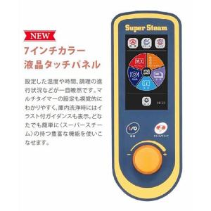 SSCG-20D マルゼン スチームコンベクシ...の詳細画像1