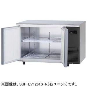 SUF-LV1261S-R パナソニック 業務用 コールドテーブル冷凍庫 テーブル型冷凍庫 センター...