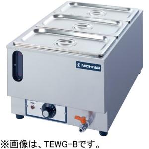 N-TCW-3555E-2 タニコー 電気式ウォーマー フードウォーマー : 厨房
