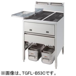 TGFL-B53AC タニコー スタンダードガスフライヤー 涼厨フライヤー 一槽