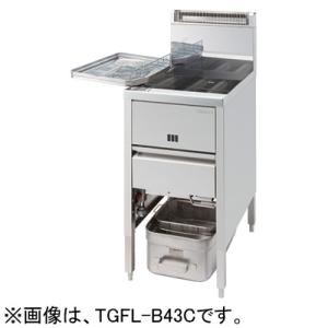 タニコー スタンダードガスフライヤー TGFL-B43AC 業務用フライヤー