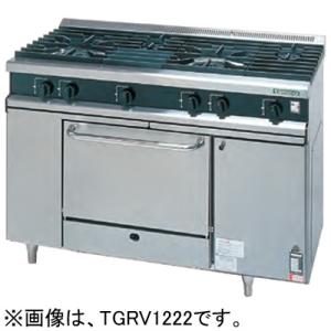TGRV-1222 タニコー ガスレンジ Vシリーズ 4口 高さ850mm 業務用