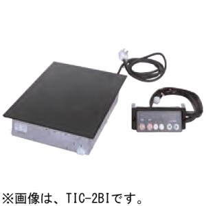 MIR-3T ニチワ電機 IH調理器 IHコンロ 標準タイプ 卓上型 1連 業務用