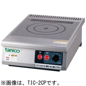 ①15年製 ☆業務用IHコンロ MIH-K02HC マルゼン 厨房