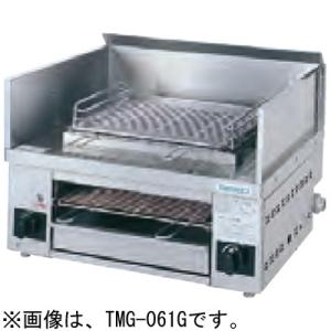 TMG-061G タニコー 万能焼き物器 上下火式｜chuuboucenter