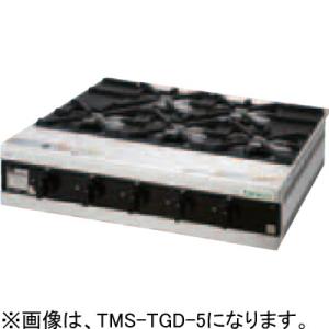 tanico タニコー　業務用　ガス赤外線　グリラー　TMS-TIG-4 楽天市場】タニコー ガス赤外線グリラー［下火式］ TMS-TIG-4 都市ガス