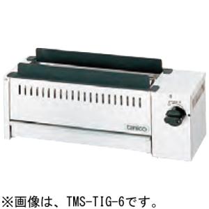 tanico タニコー　業務用　ガス赤外線　グリラー　TMS-TIG-4 楽天市場】タニコー ガス赤外線グリラー［下火式］ TMS-TIG-4 都市ガス