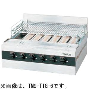 TMS-TIG-4 タニコー ガス赤外線グリラー 下火式｜chuuboucenter