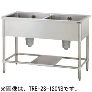 TRE-2S-A945NB タニコー 二槽シンク バックガードなし W900×D450×H850mm