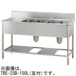 新品 [組立式] 業務用 ステンレス 3槽シンク（流し台