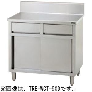 TRE-WCT-645D タニコー 引出付調理台 バックガードあり