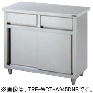 TRE-WCT-A1245DNB タニコー 引出付調理台 バックガードなし W1200×D450×H850mm｜chuuboucenter