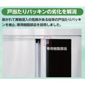 TRE-WCT-A1245DNB タニコー 引...の詳細画像3