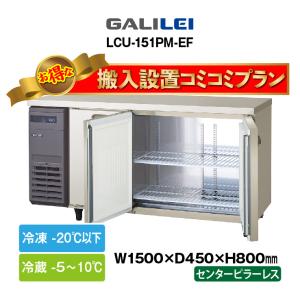 SHARP（シャープ） 東芝 2ドア冷凍冷蔵庫 GR-S15BS 153L ブラック 2021
