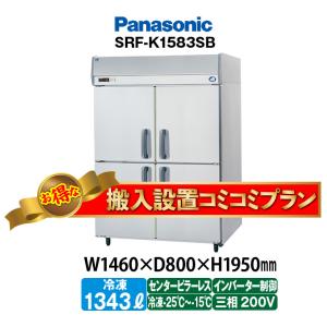 2012年 Panasonic製氷機25kg パナソニック 製氷機 25」の人気商品一覧