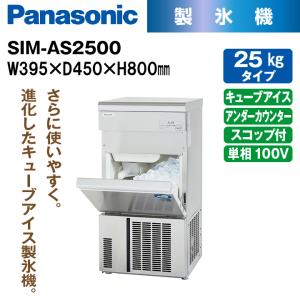 新品:メーカー1年保証 パナソニック キューブ...の詳細画像1
